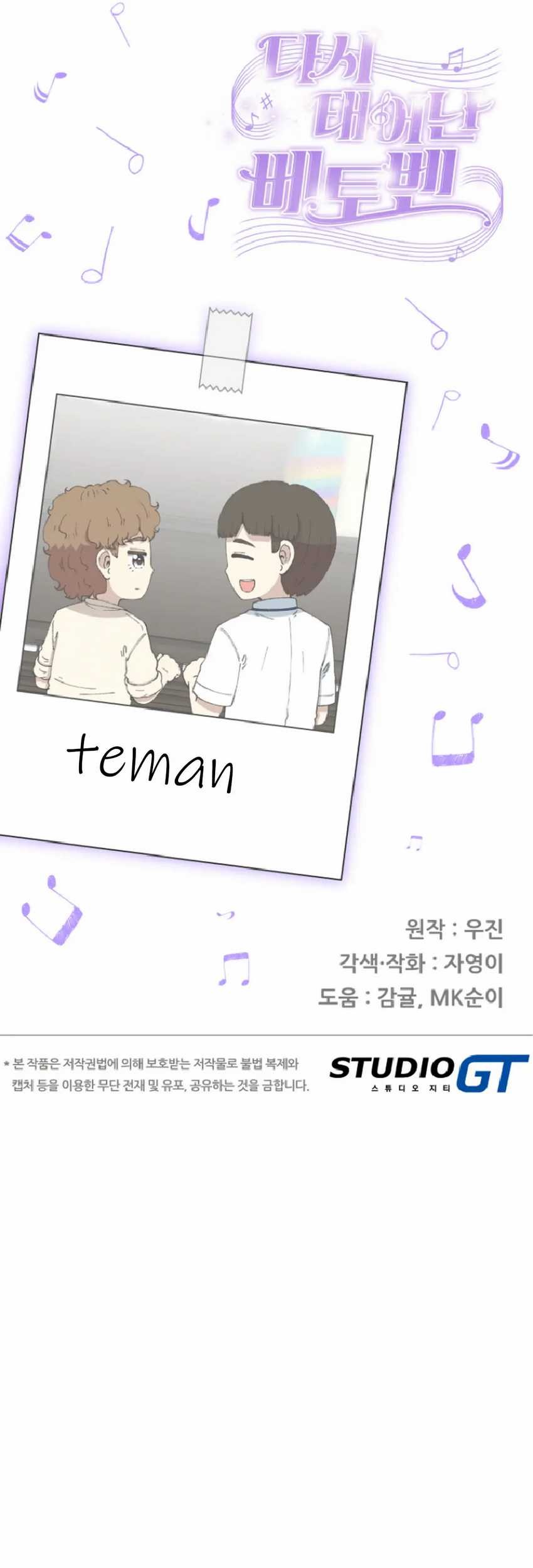 Chapter 70 - halaman 106