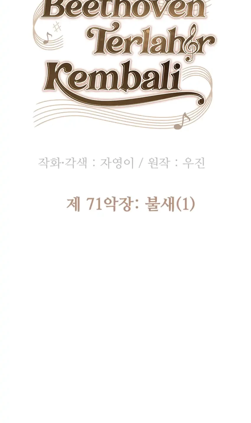 Chapter 71 - halaman 51