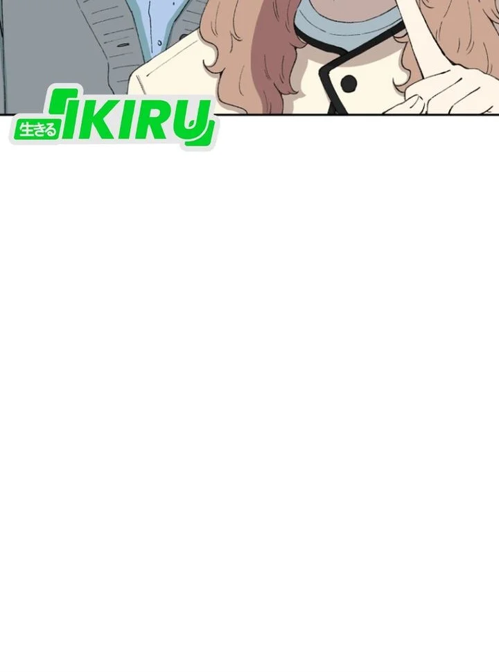 Chapter 76 - halaman 15