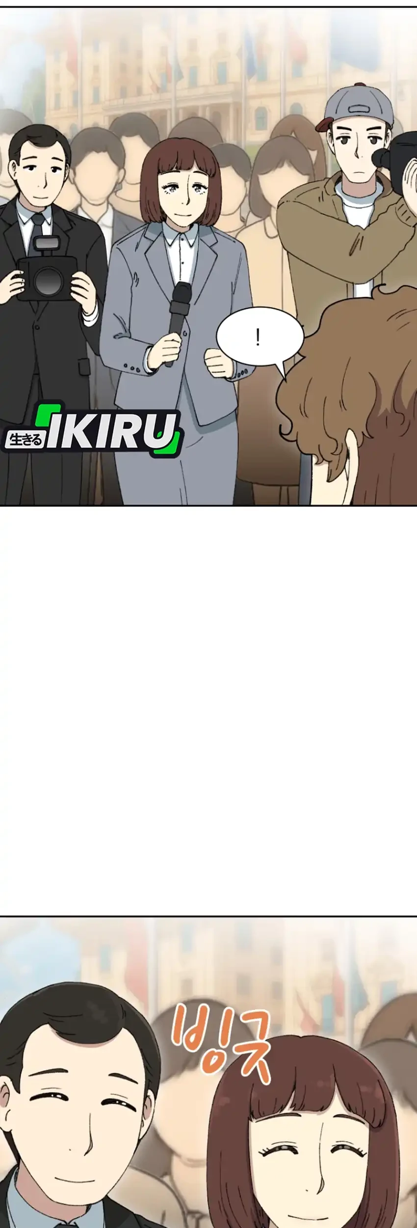 Chapter 83 - halaman 4