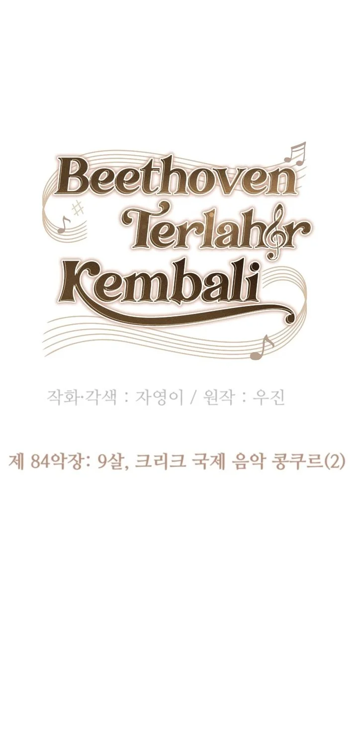 Chapter 84 - halaman 33