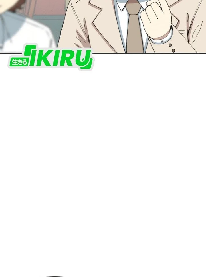 Chapter 85 - halaman 35