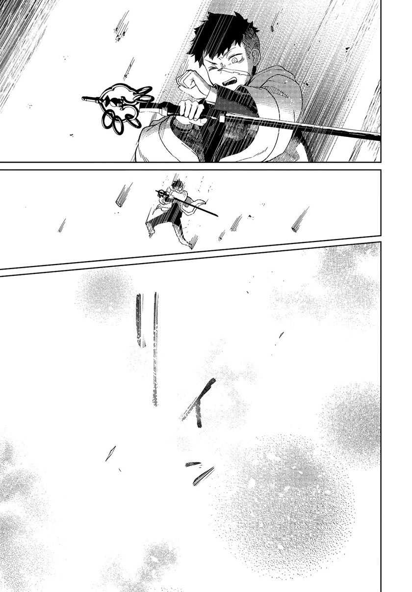 Chapter 1.2 - halaman 14