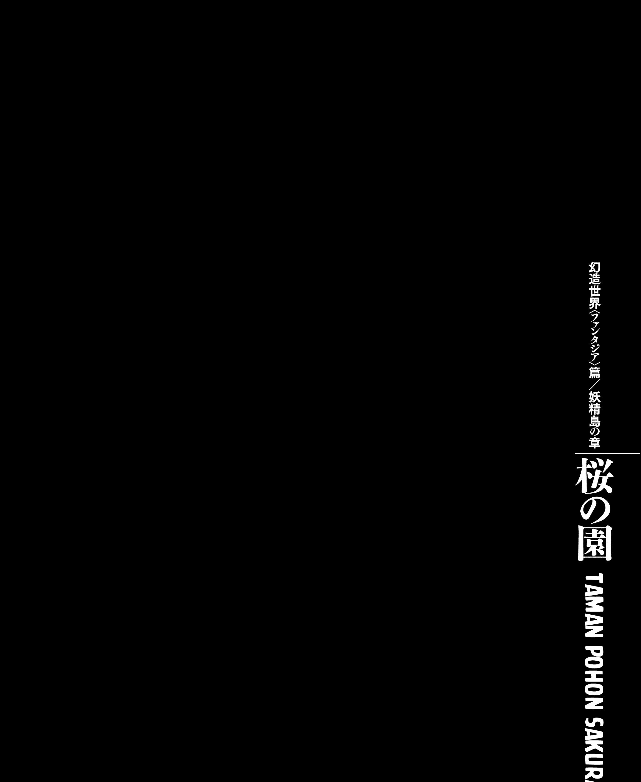 Chapter 360 - halaman 2