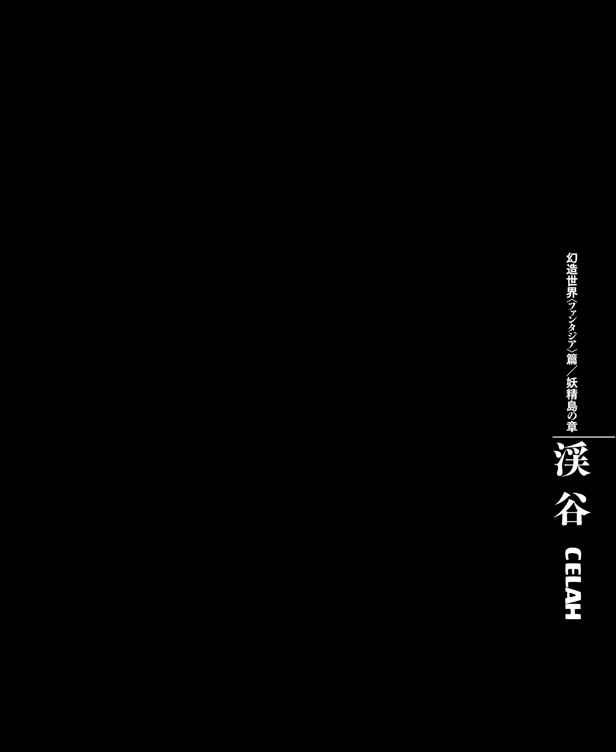Chapter 361 - halaman 2
