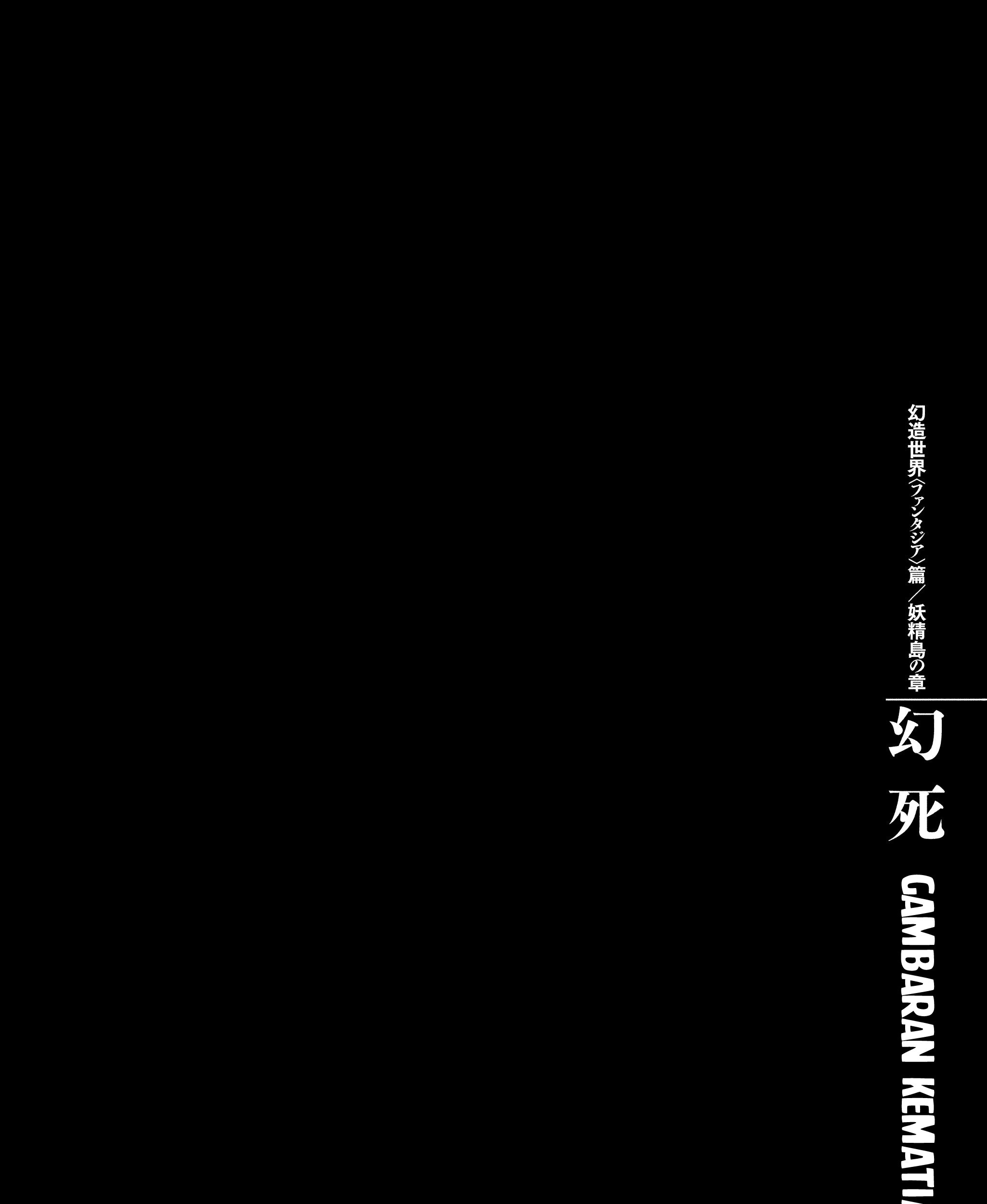 Chapter 362 - halaman 2