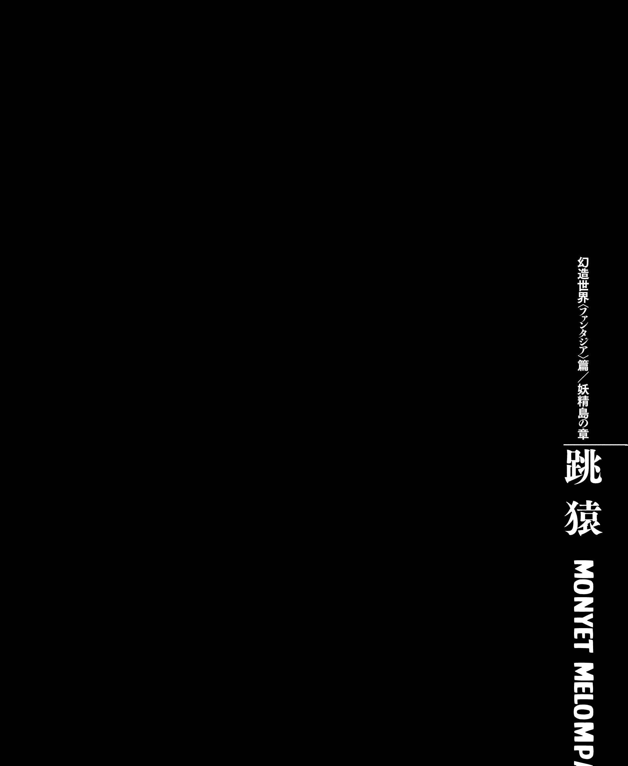 Chapter 363 - halaman 2