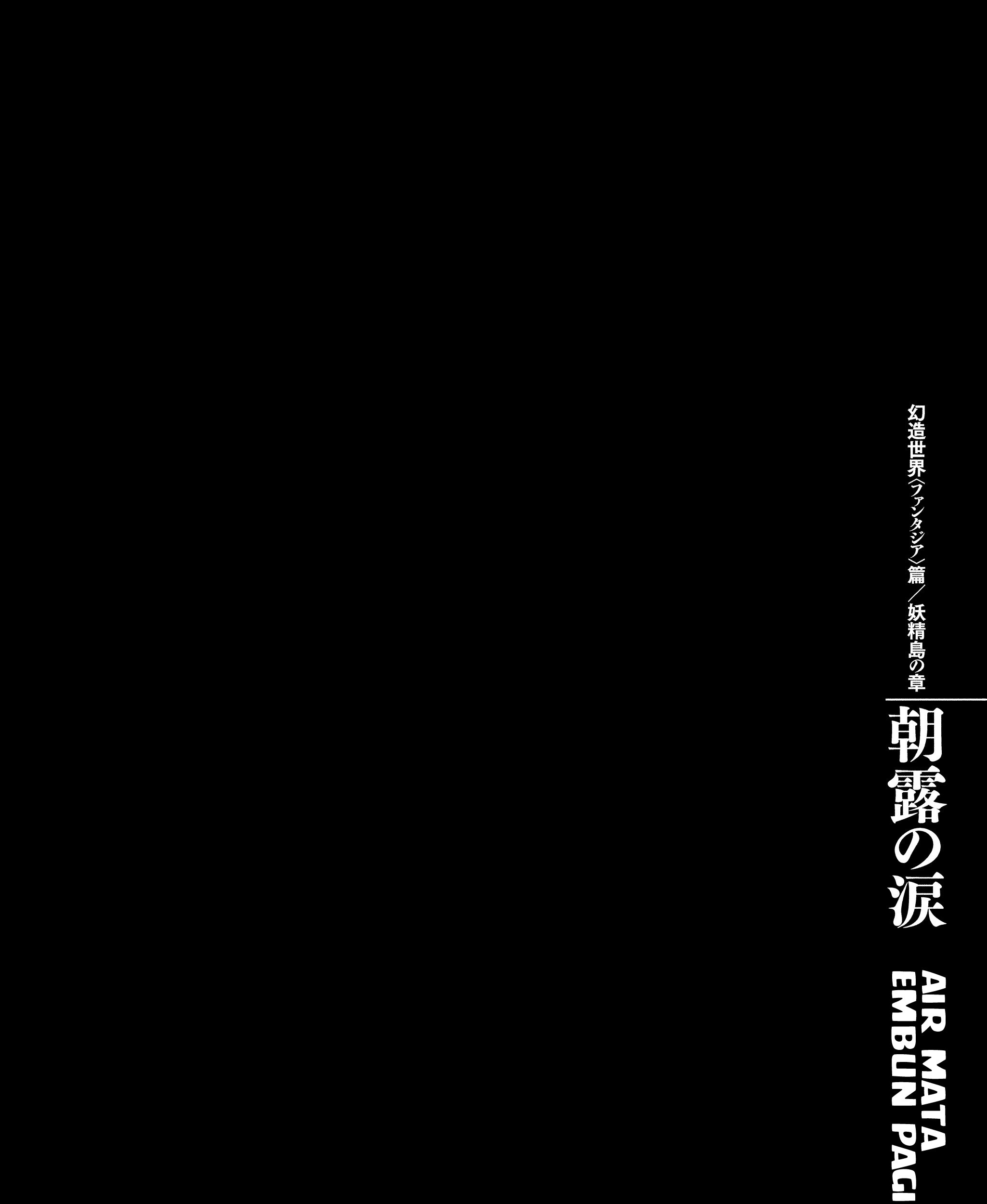 Chapter 364 - halaman 2