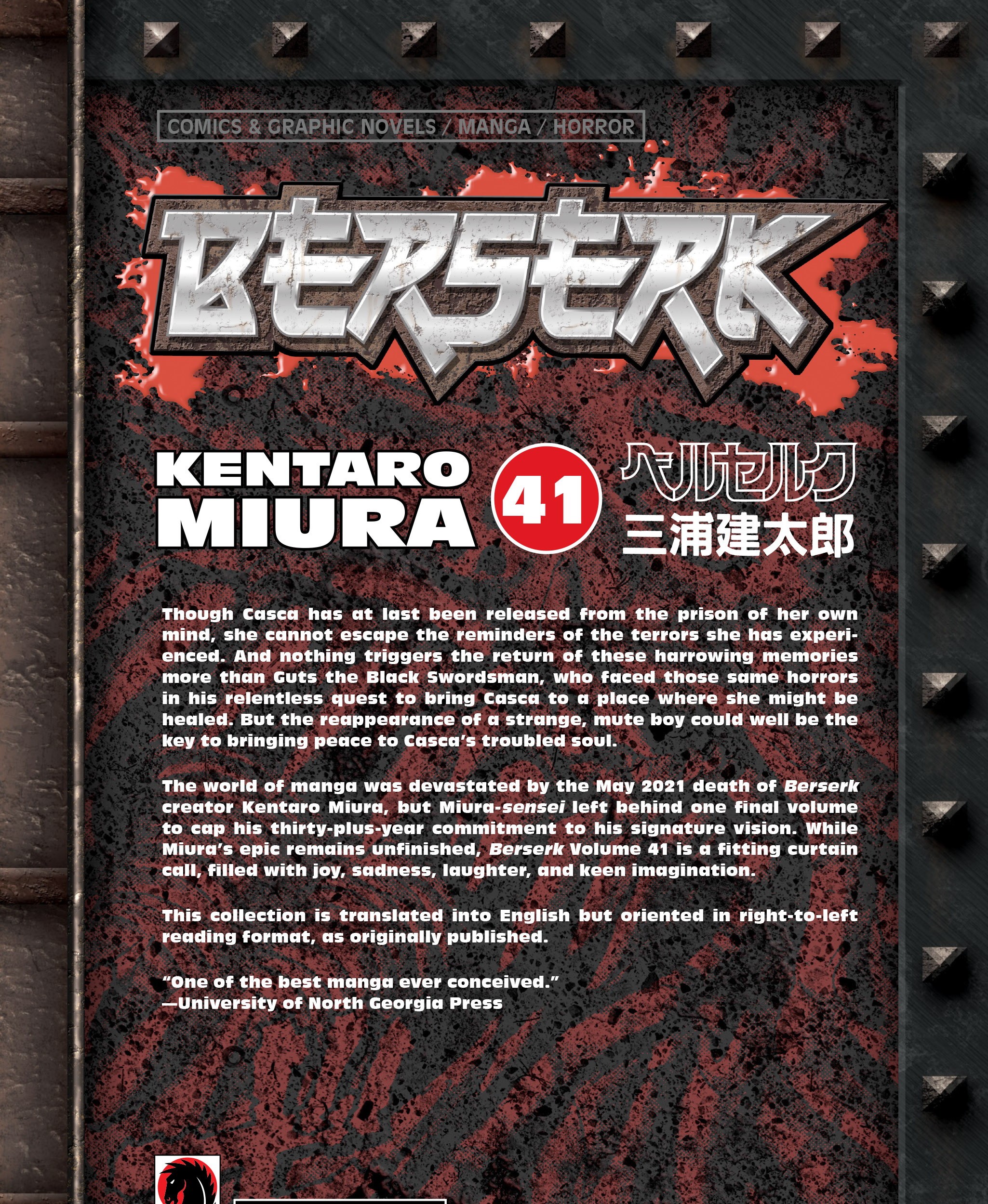 Chapter 364 - halaman 58