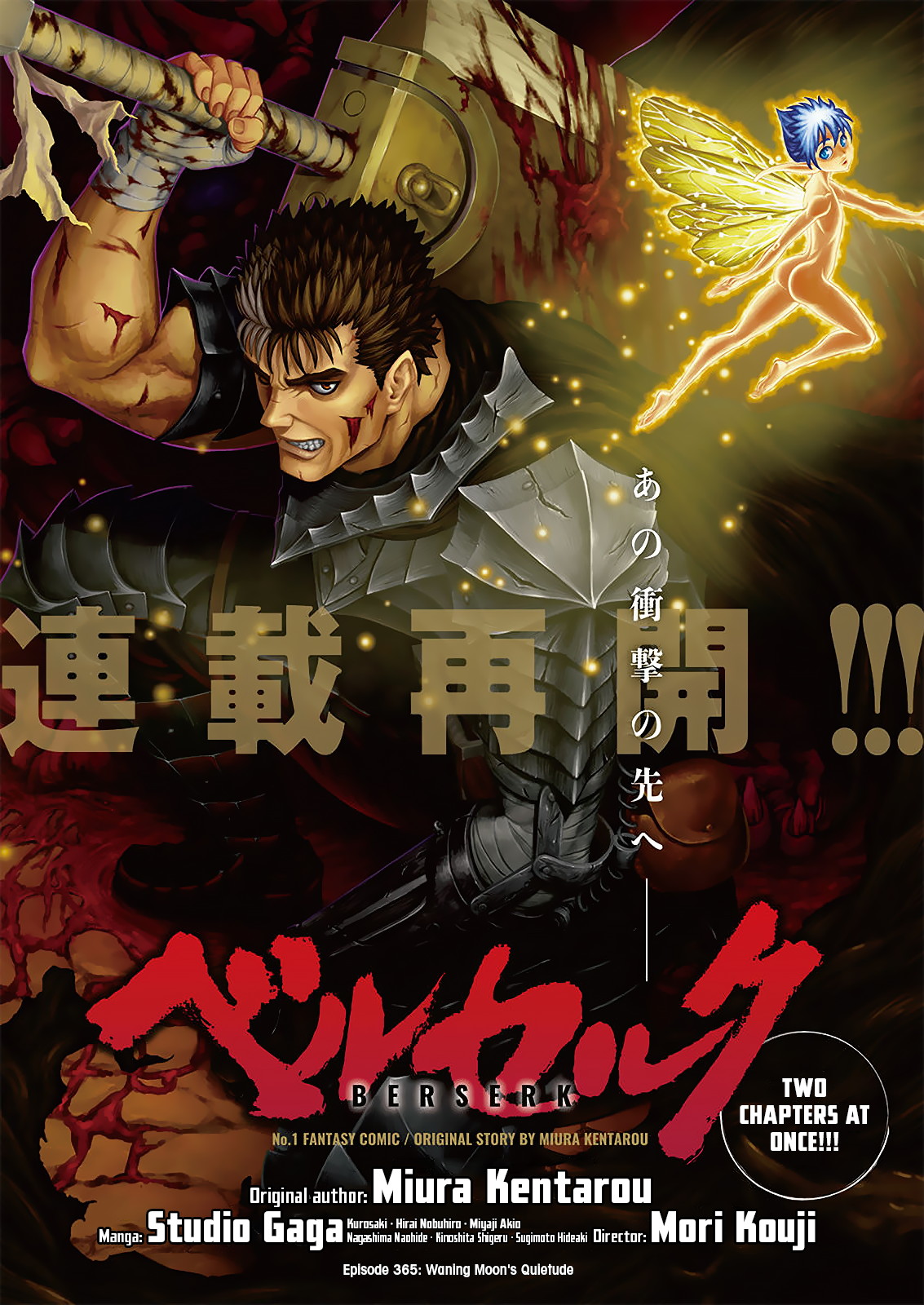 Chapter 365 - halaman 2