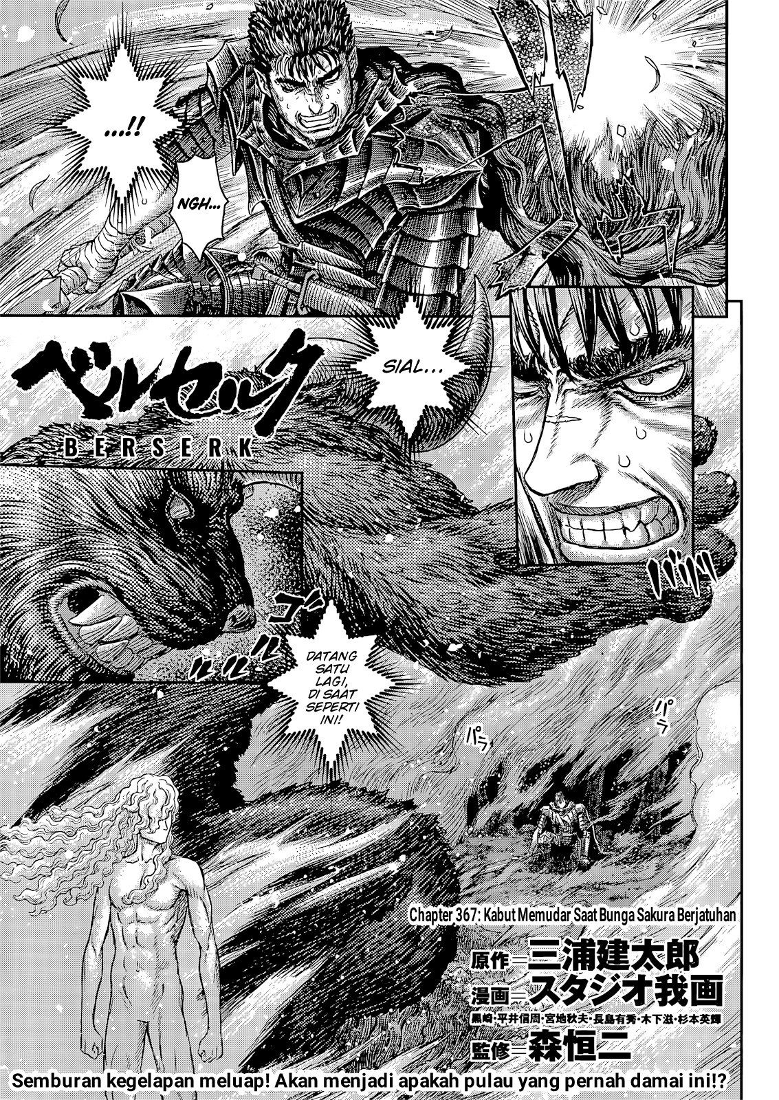 Chapter 367 - halaman 2
