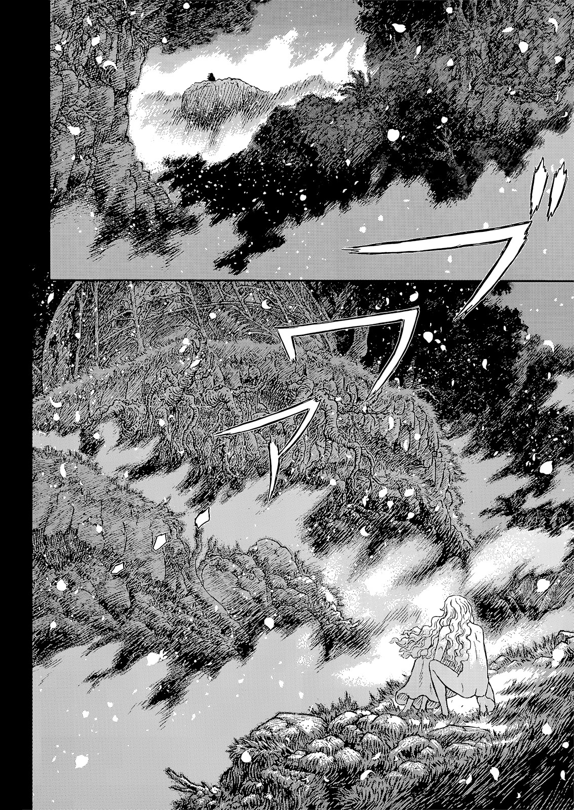 Chapter 367 - halaman 15
