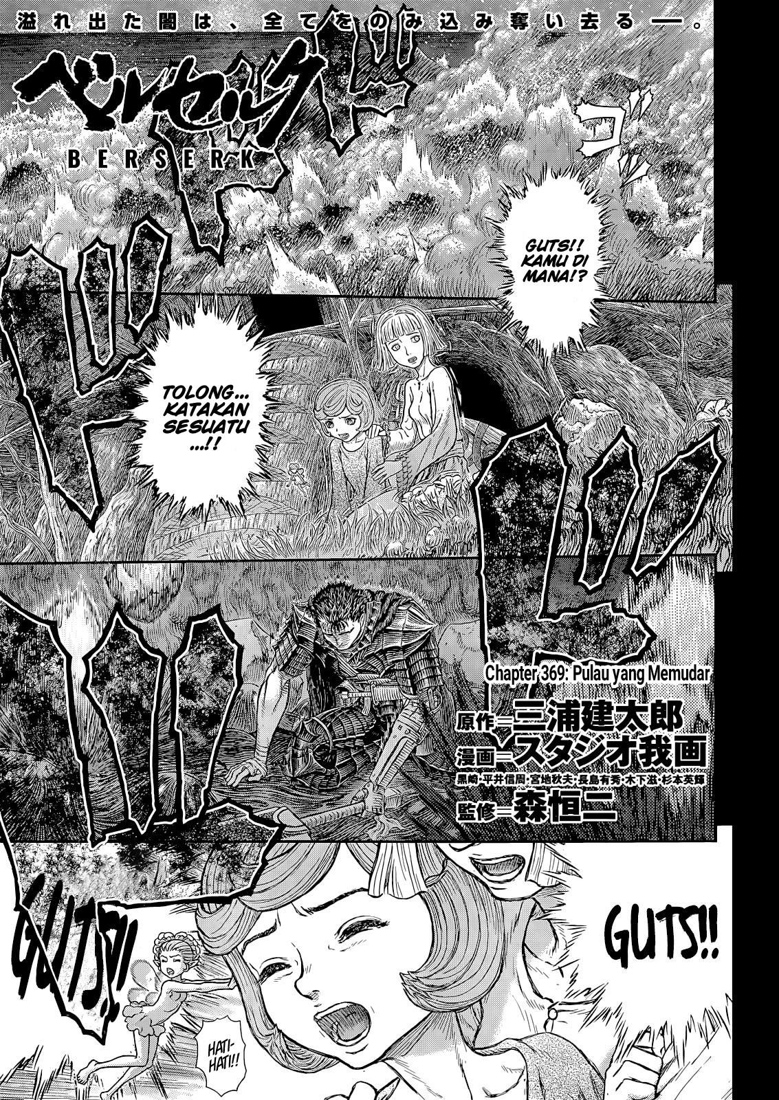 Chapter 369 - halaman 2