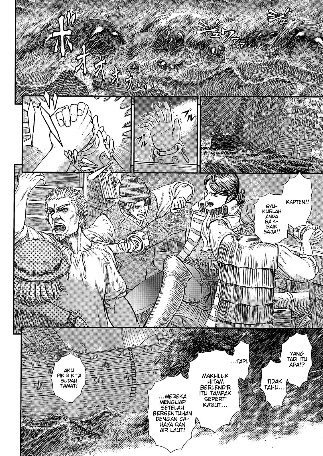 Chapter 369 - halaman 7