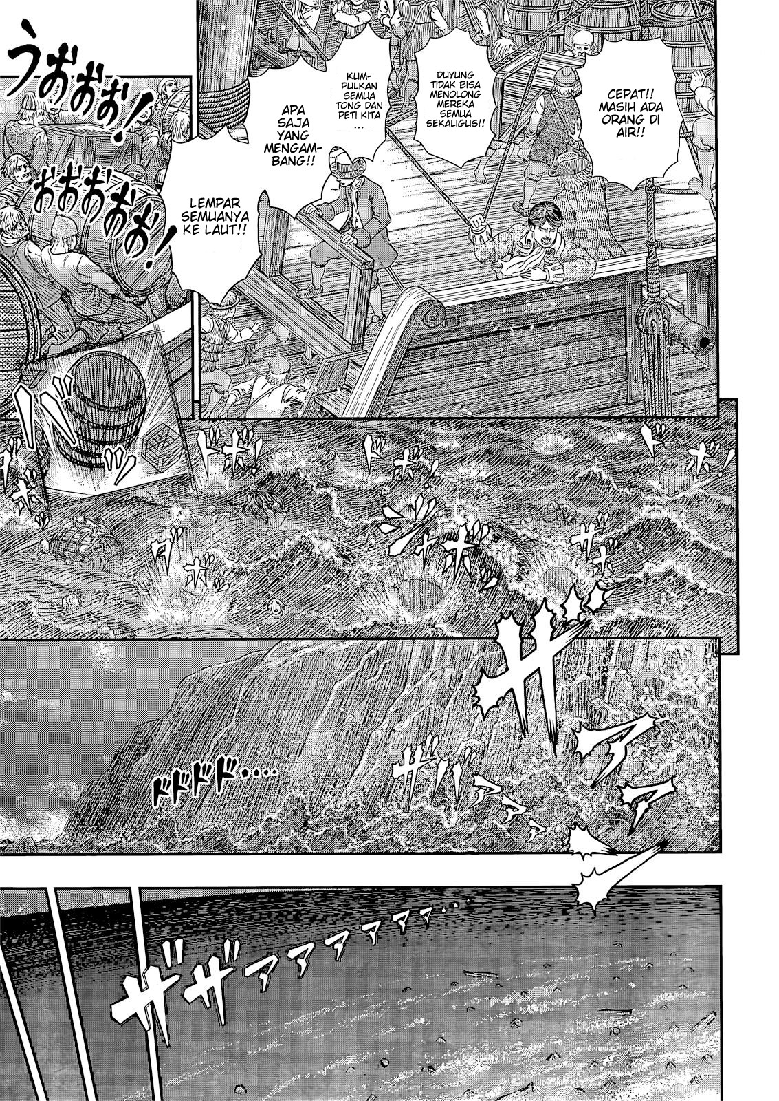 Chapter 369 - halaman 8