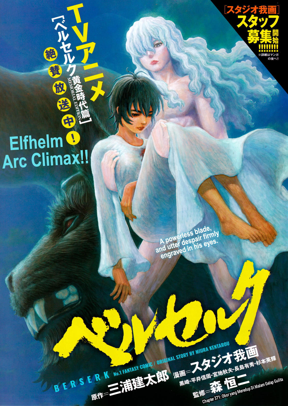 Chapter 371 - halaman 2