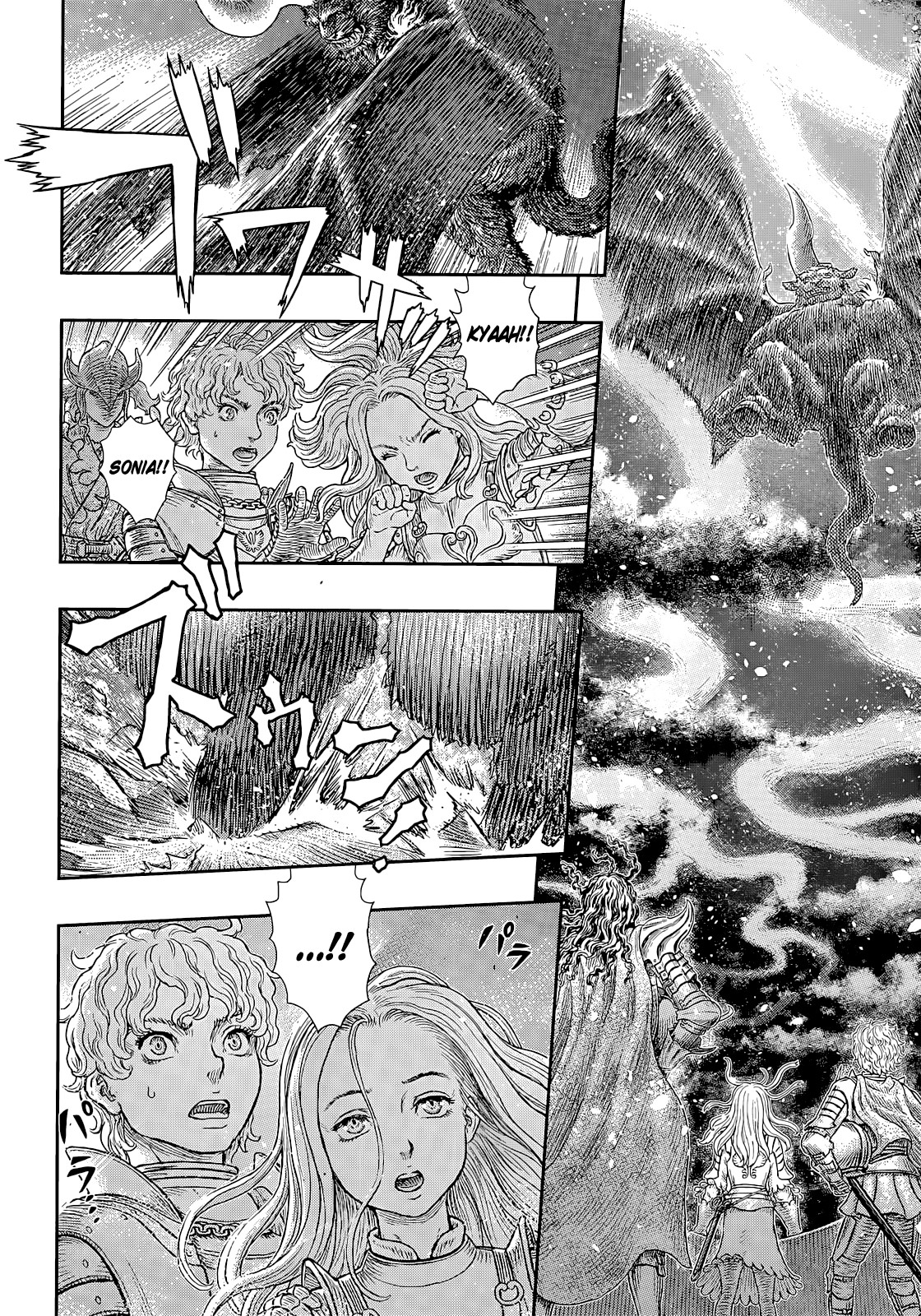 Chapter 371 - halaman 17