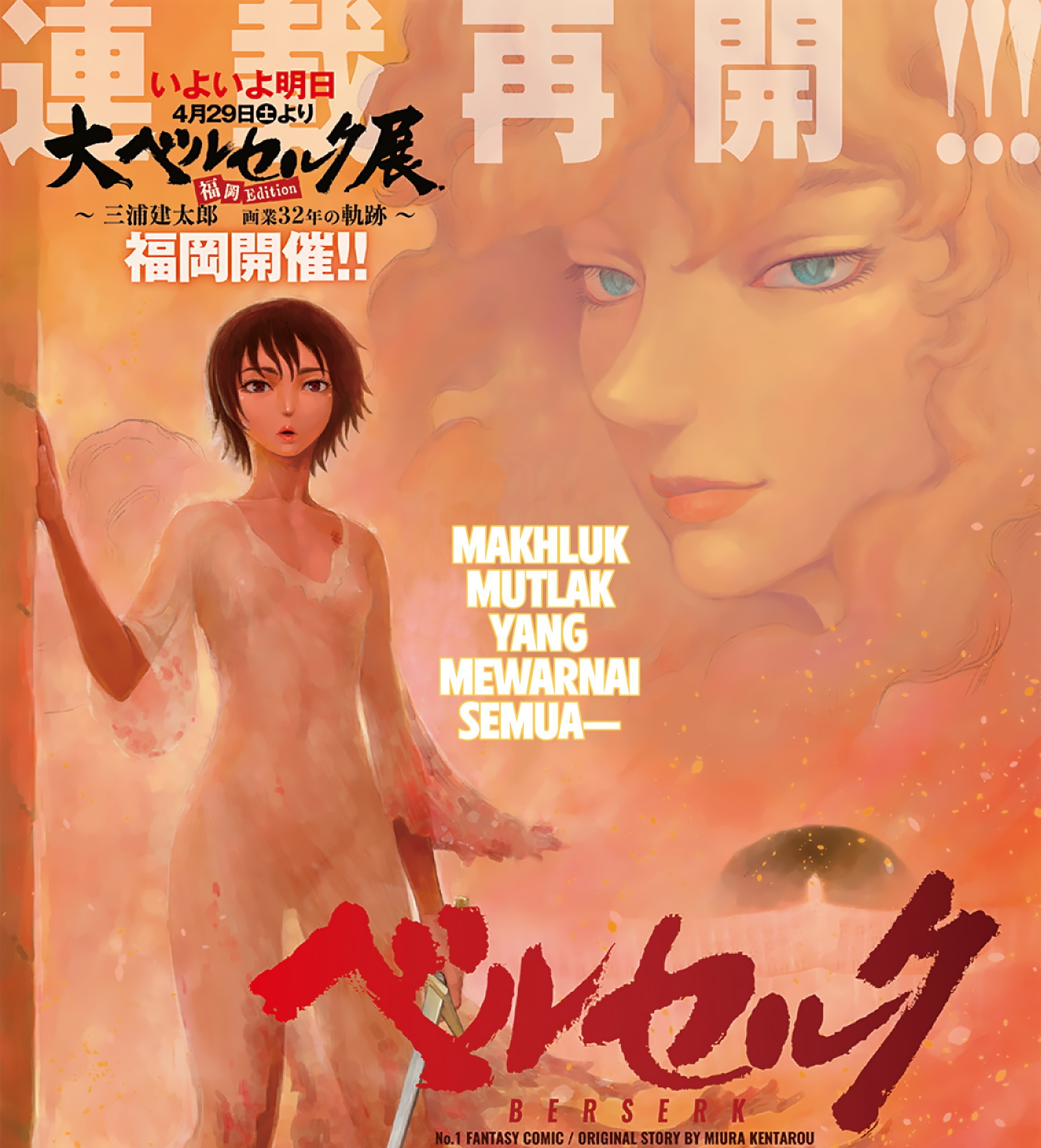 Chapter 372 - halaman 2