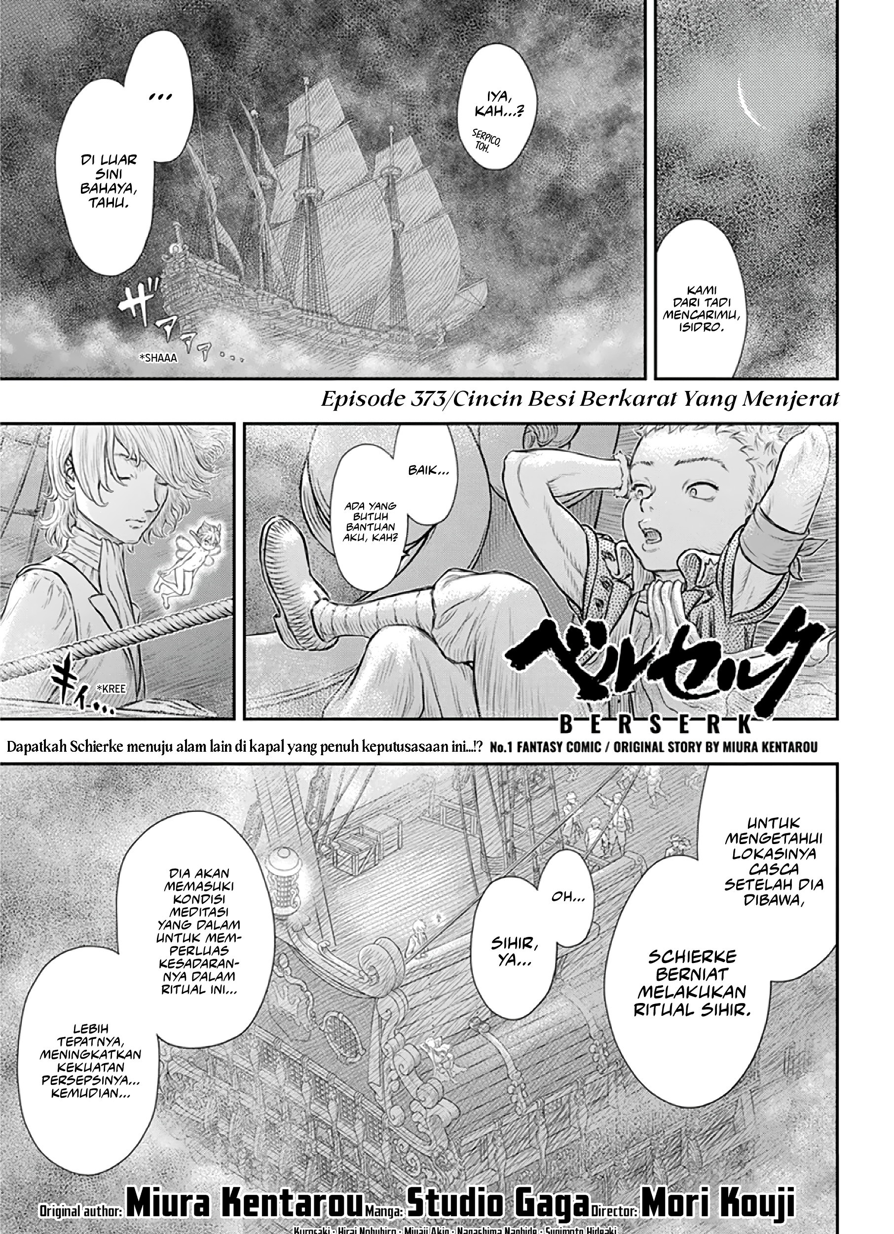 Chapter 373 - halaman 2