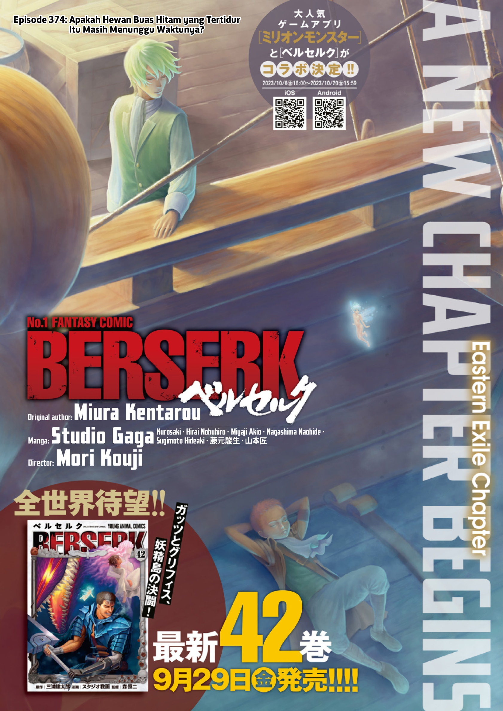 Chapter 374 - halaman 2
