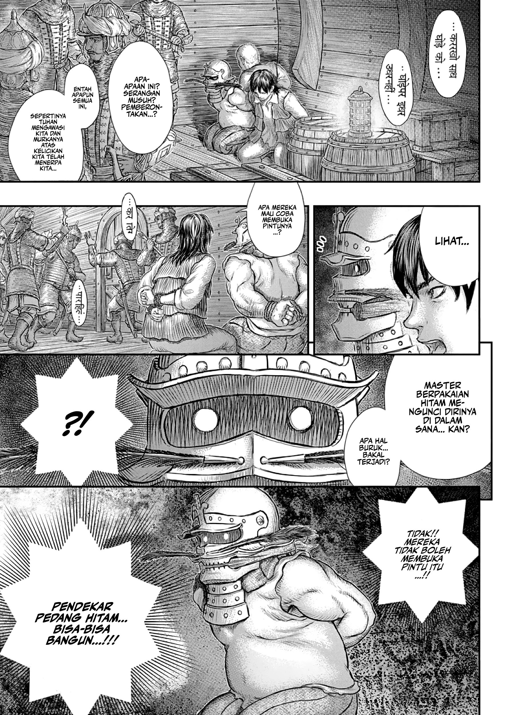 Chapter 374 - halaman 23