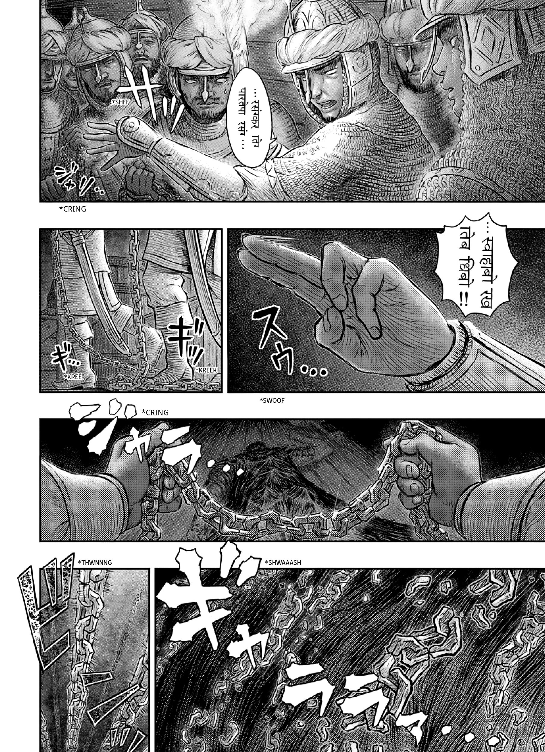Chapter 374 - halaman 33