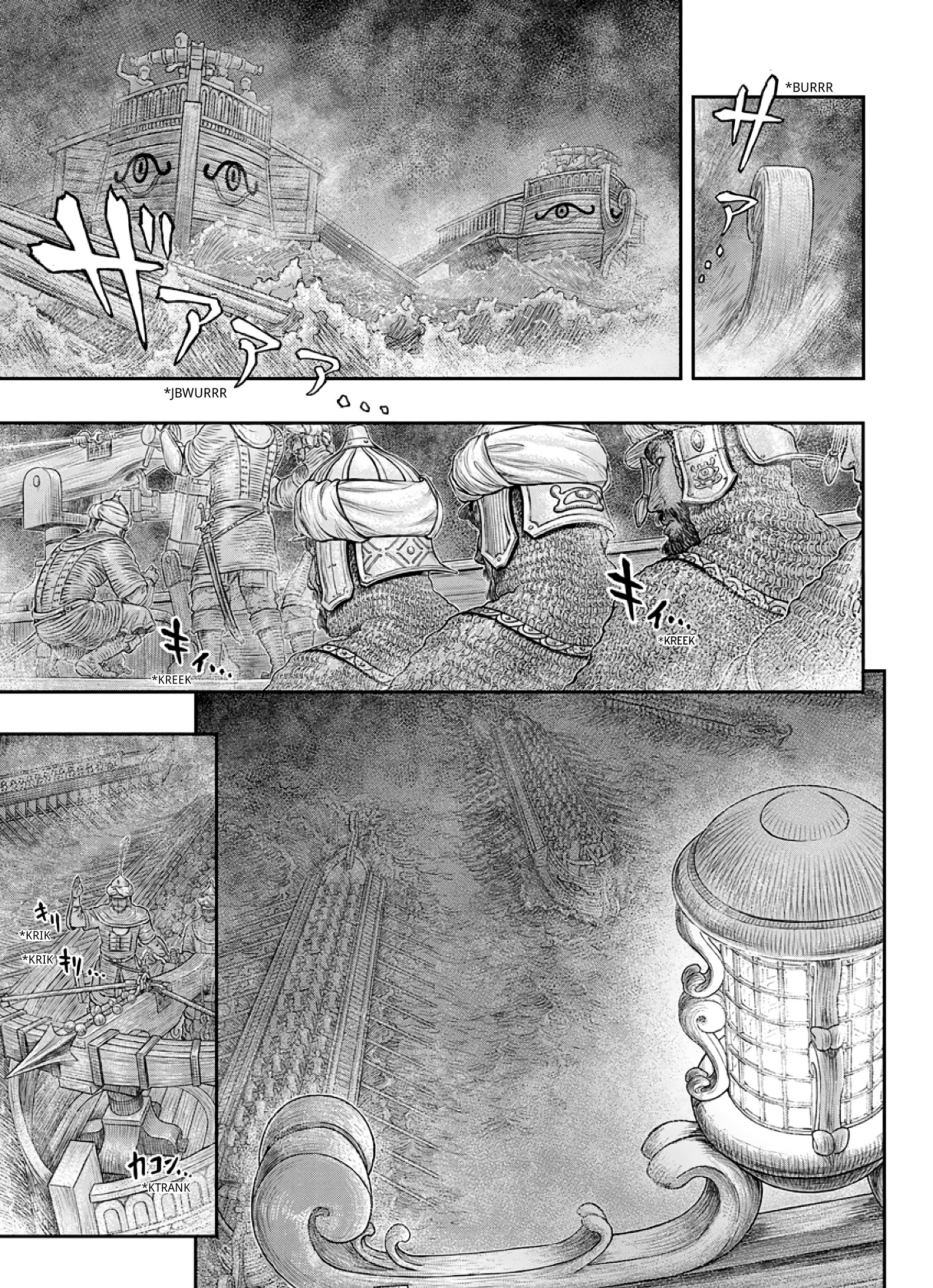 Chapter 374 - halaman 3
