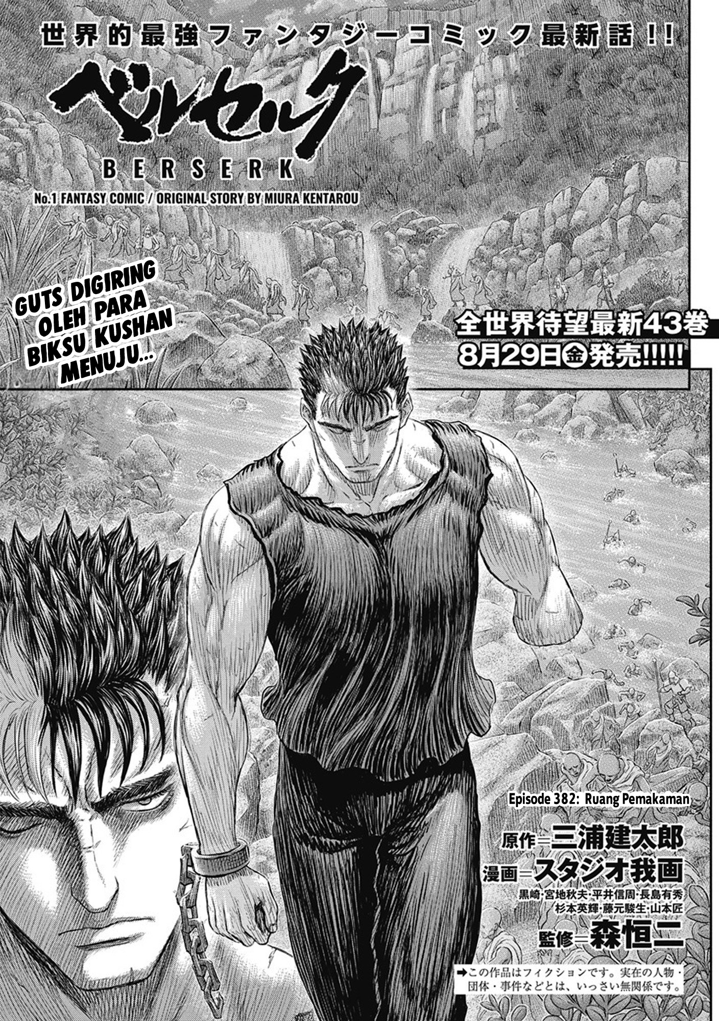 Chapter 382 - halaman 2