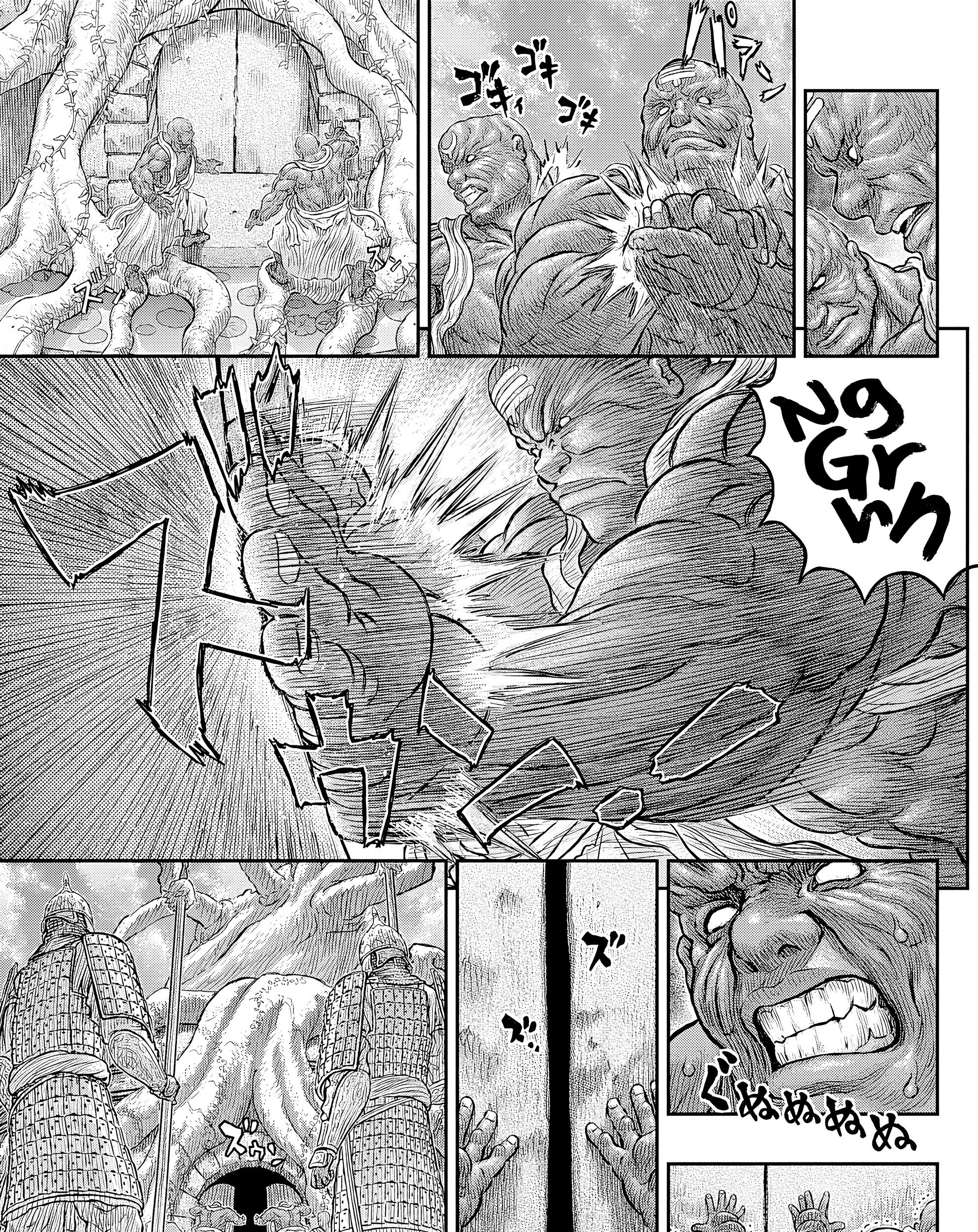 Chapter 382 - halaman 25