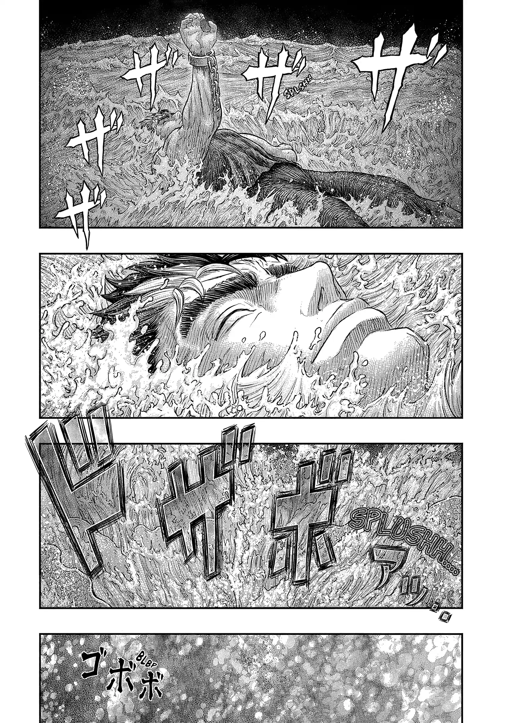 Chapter 383 - halaman 21