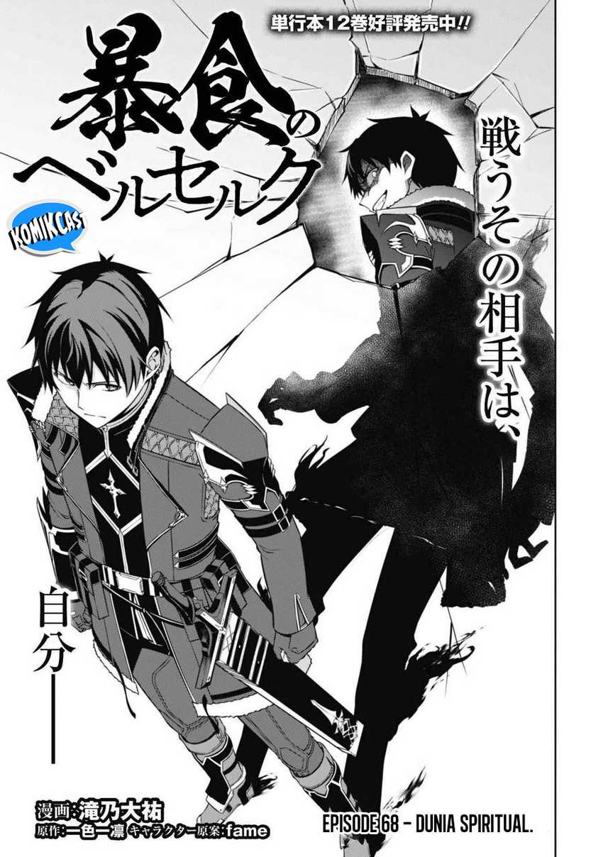 Chapter 68 - halaman 16