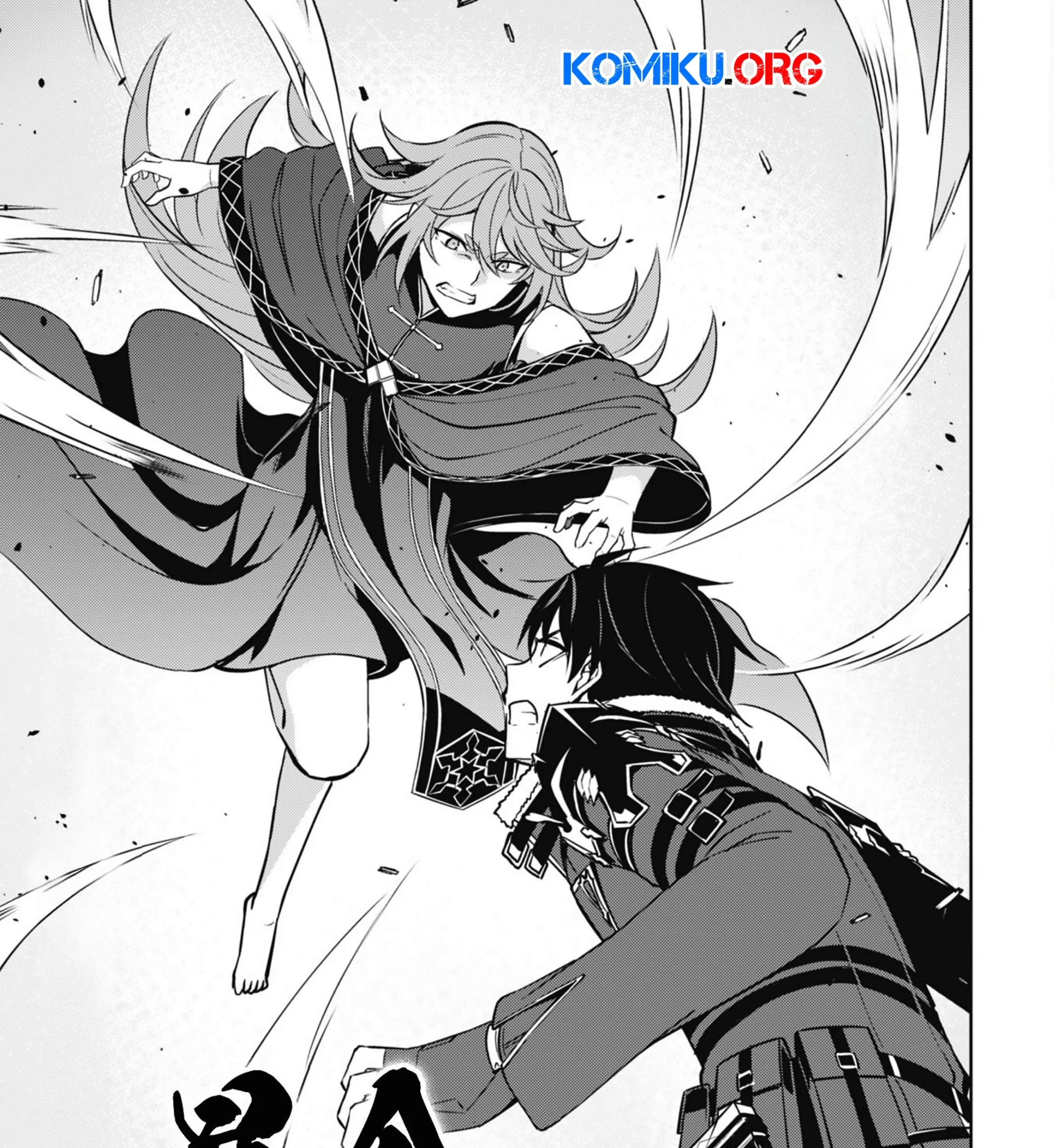 Chapter 70 - halaman 7