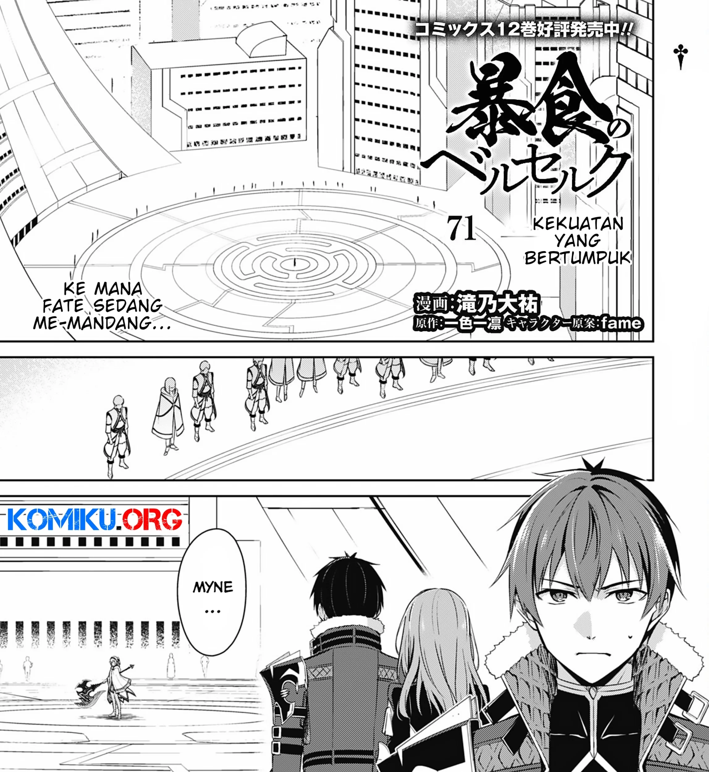 Chapter 71 - halaman 3