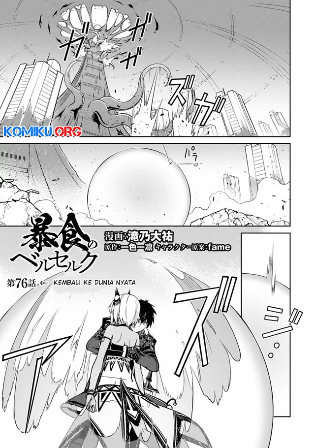 Chapter 76 - halaman 3