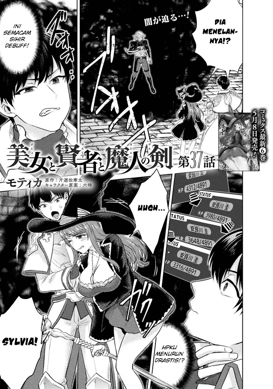 Chapter 37 - halaman 3
