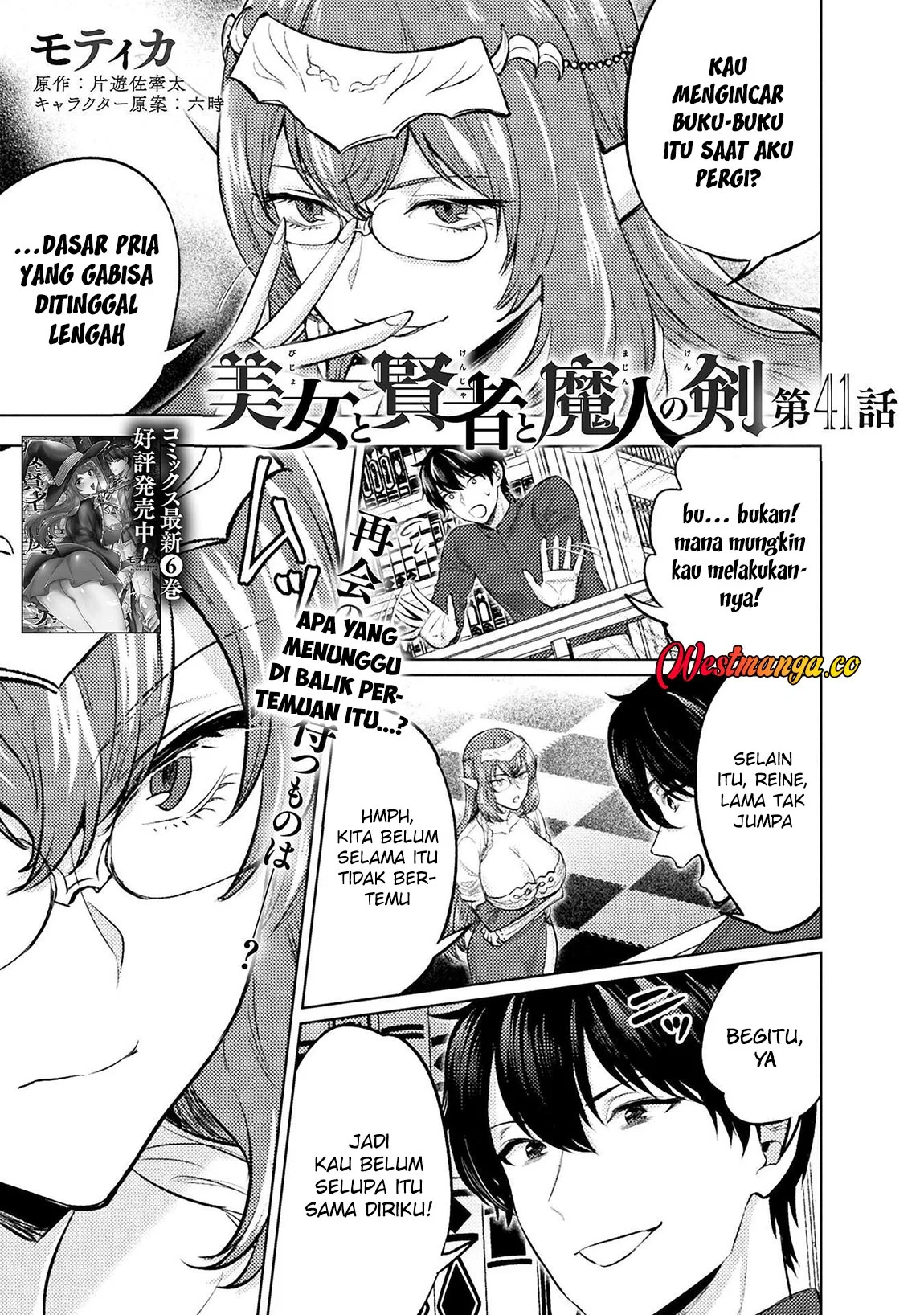 Chapter 41 - halaman 3