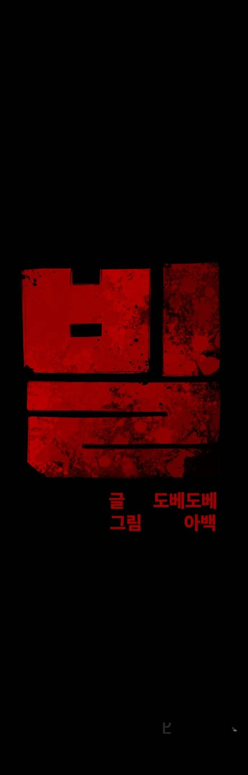 Chapter 1 - halaman 176