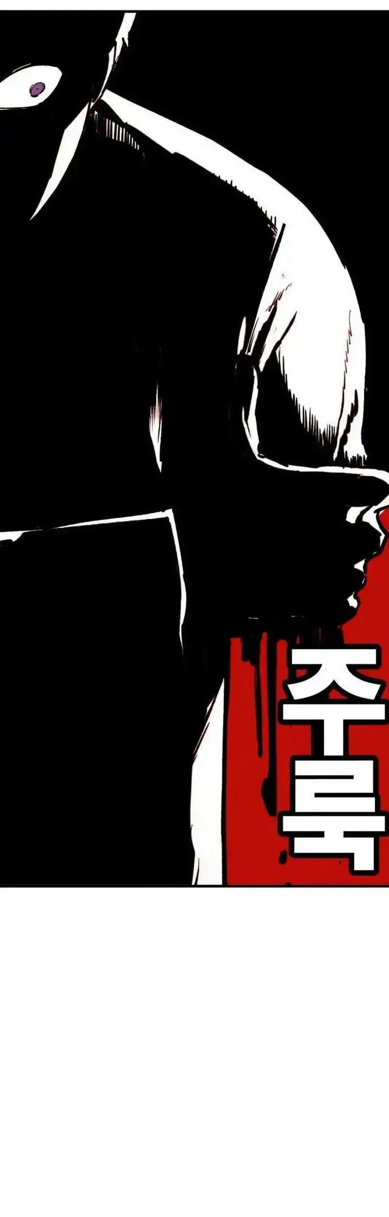 Chapter 6 - halaman 70