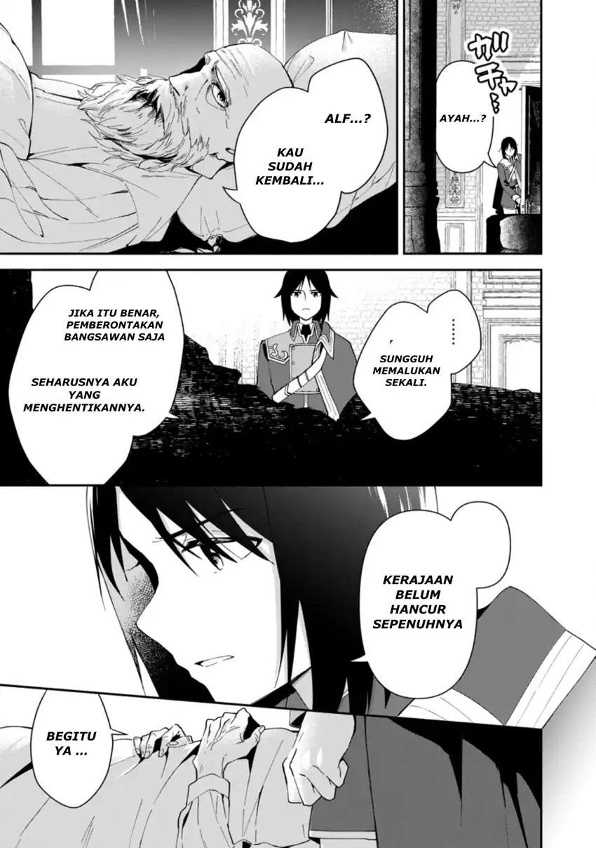 Chapter 1.2 - halaman 2