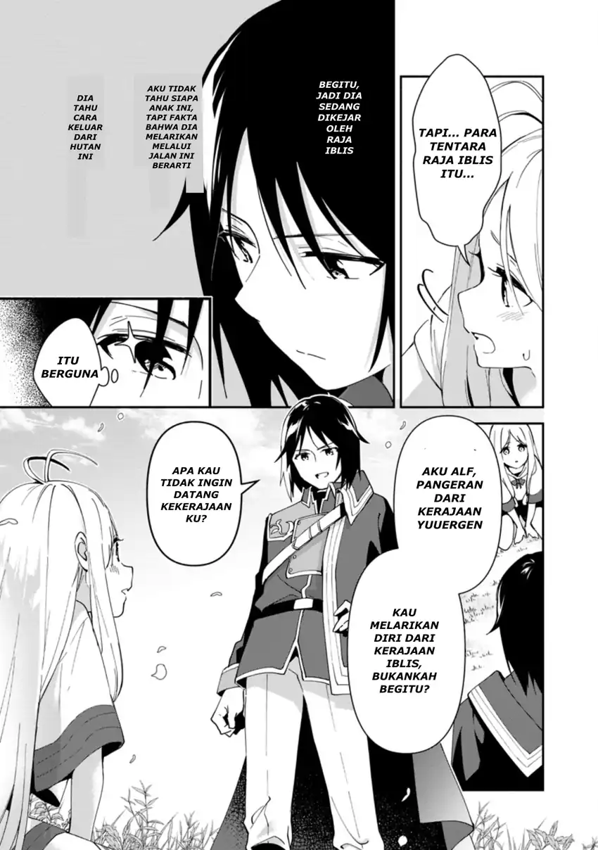 Chapter 1.2 - halaman 12