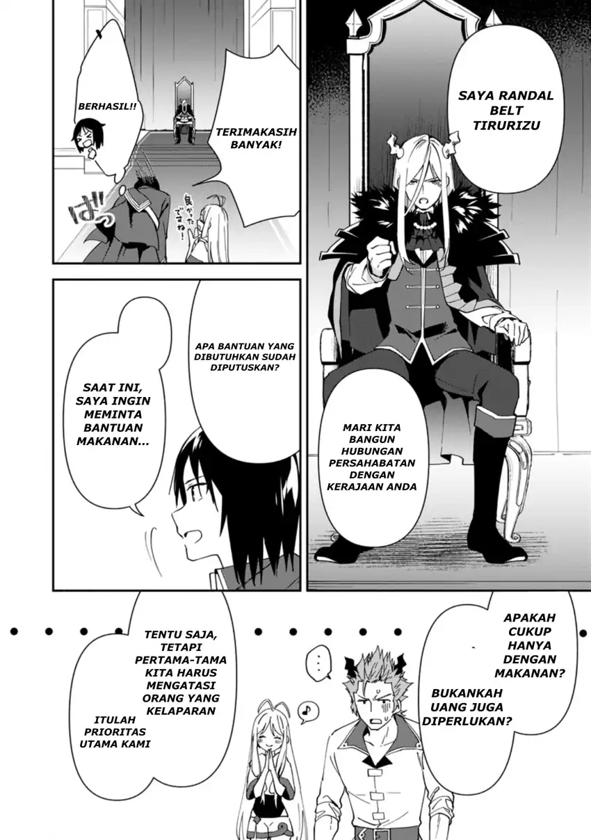 Chapter 1.2 - halaman 25