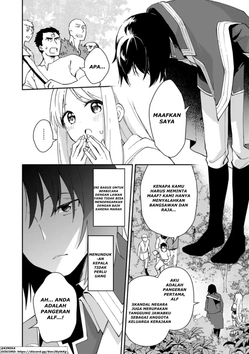 Chapter 2.1 - halaman 12