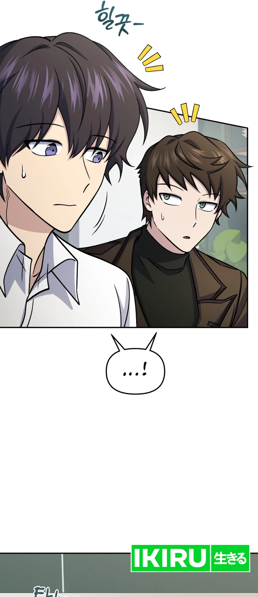 Chapter 81 - halaman 50