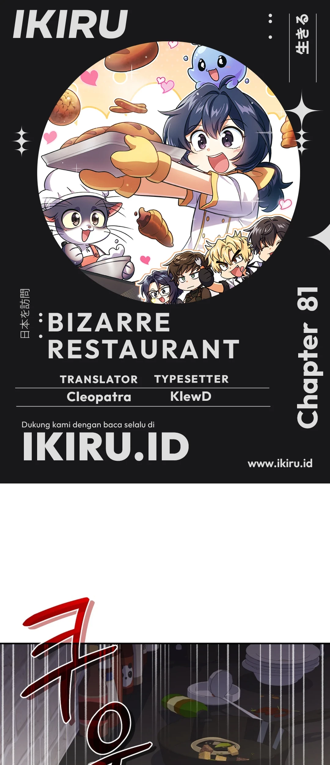 Chapter 81 - halaman 2
