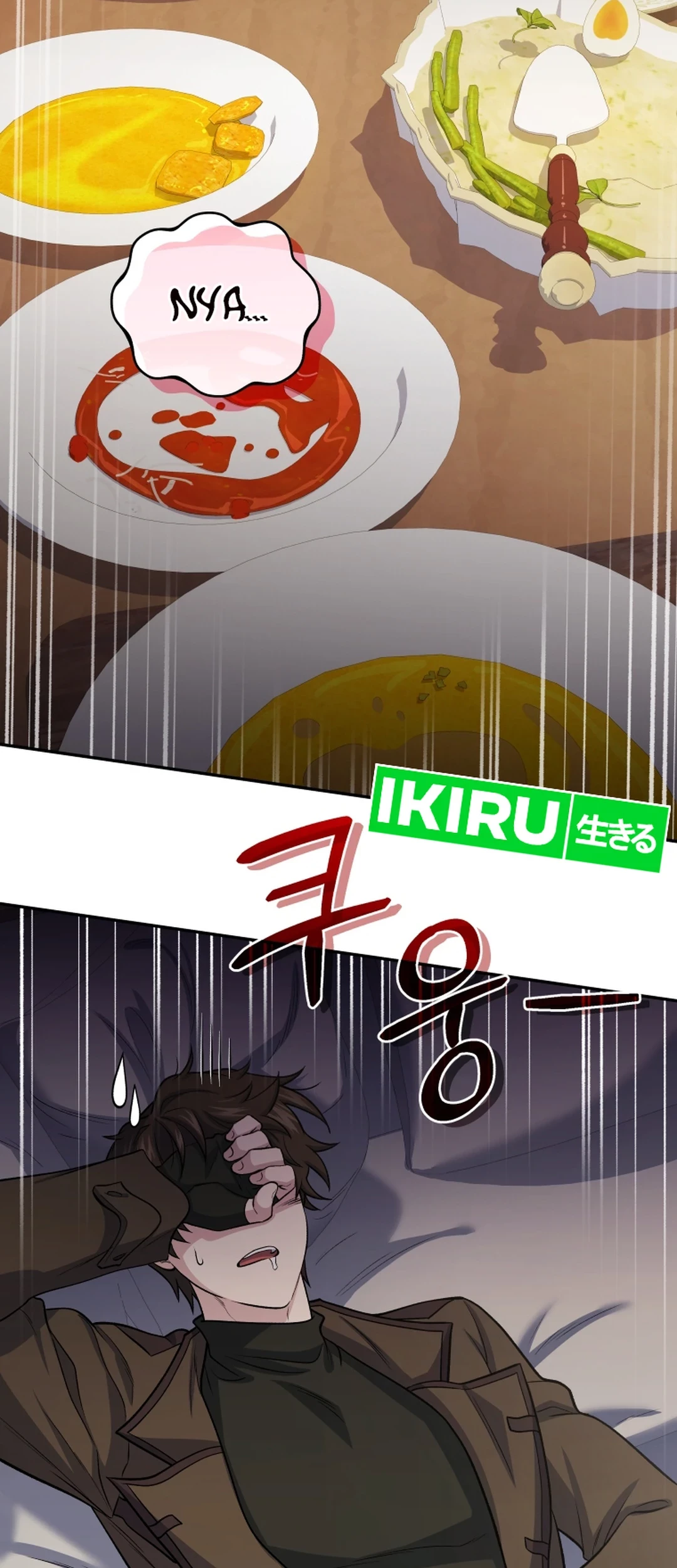 Chapter 81 - halaman 4