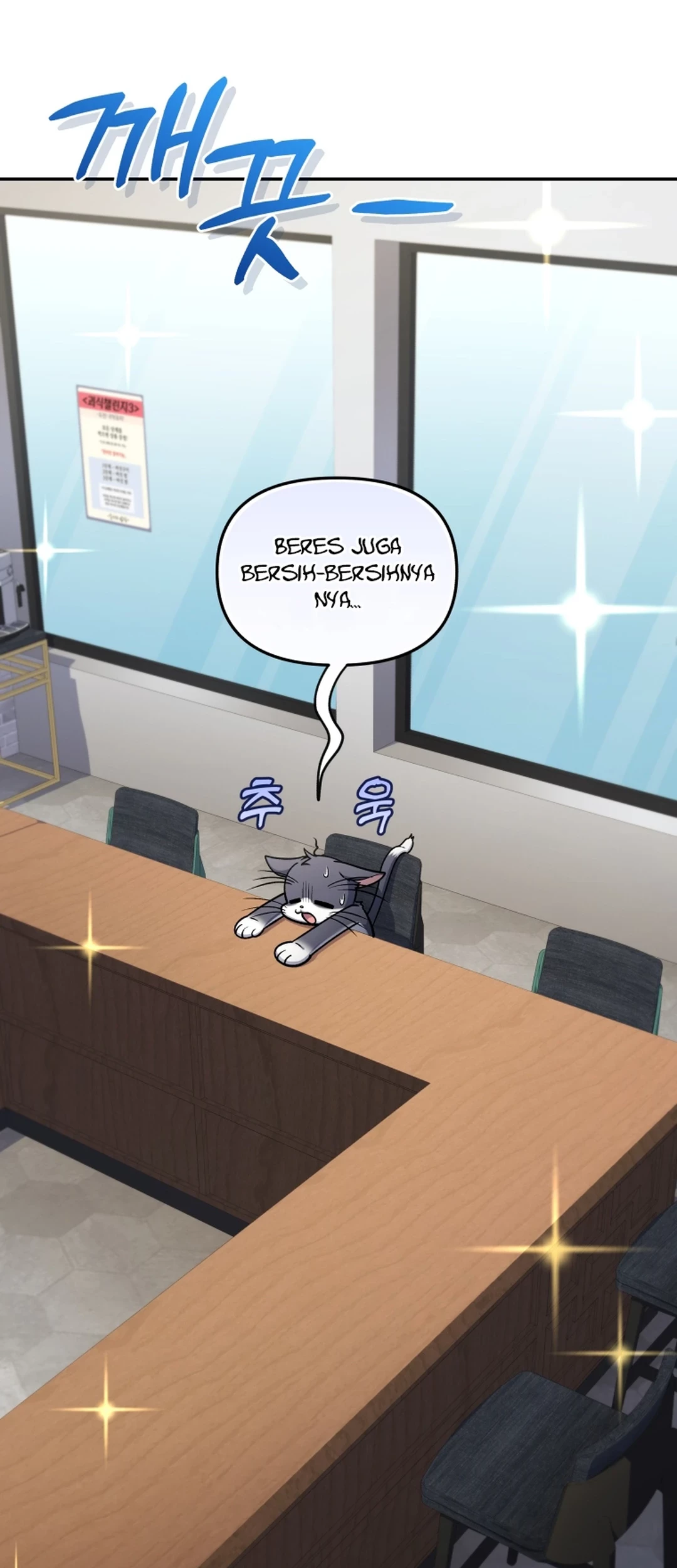 Chapter 81 - halaman 19