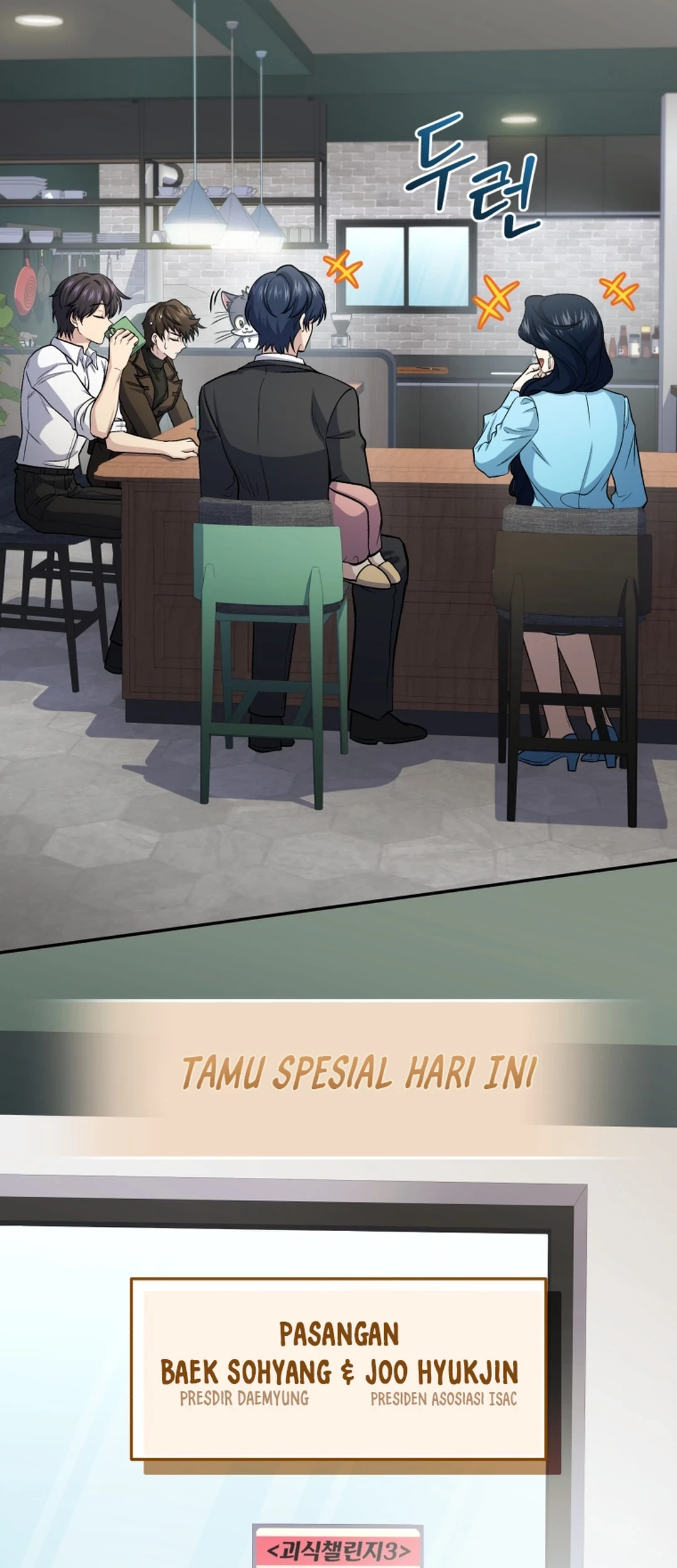 Chapter 81 - halaman 30
