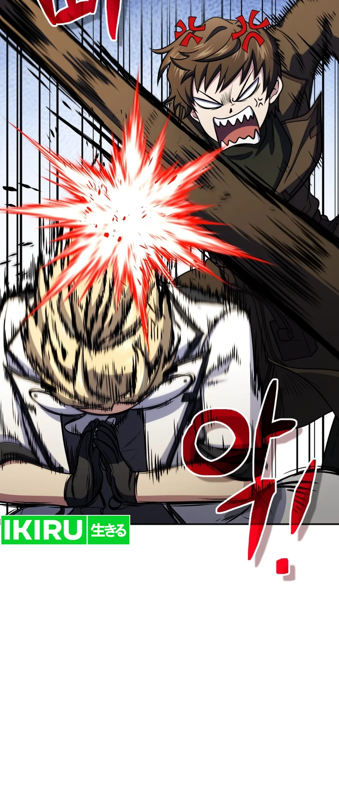 Chapter 82 - halaman 7