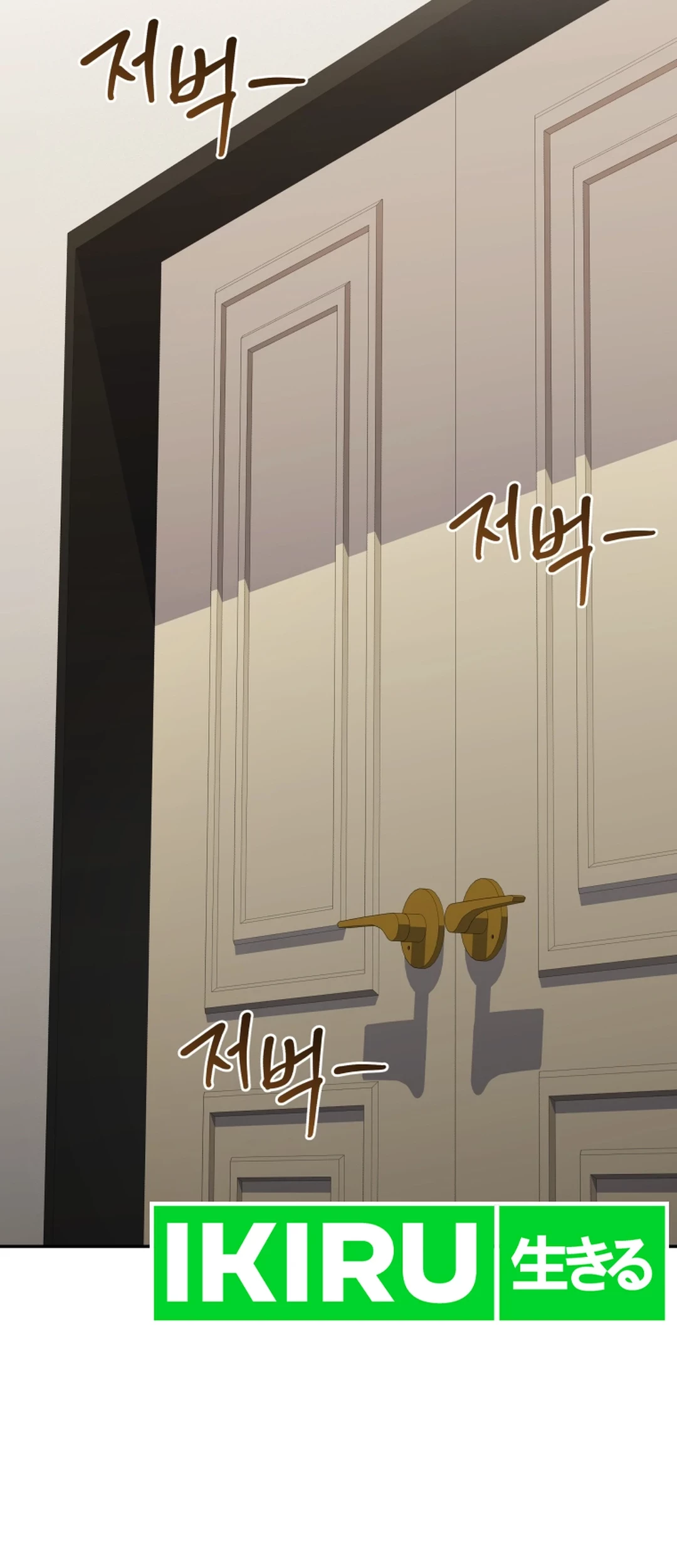 Chapter 82 - halaman 47