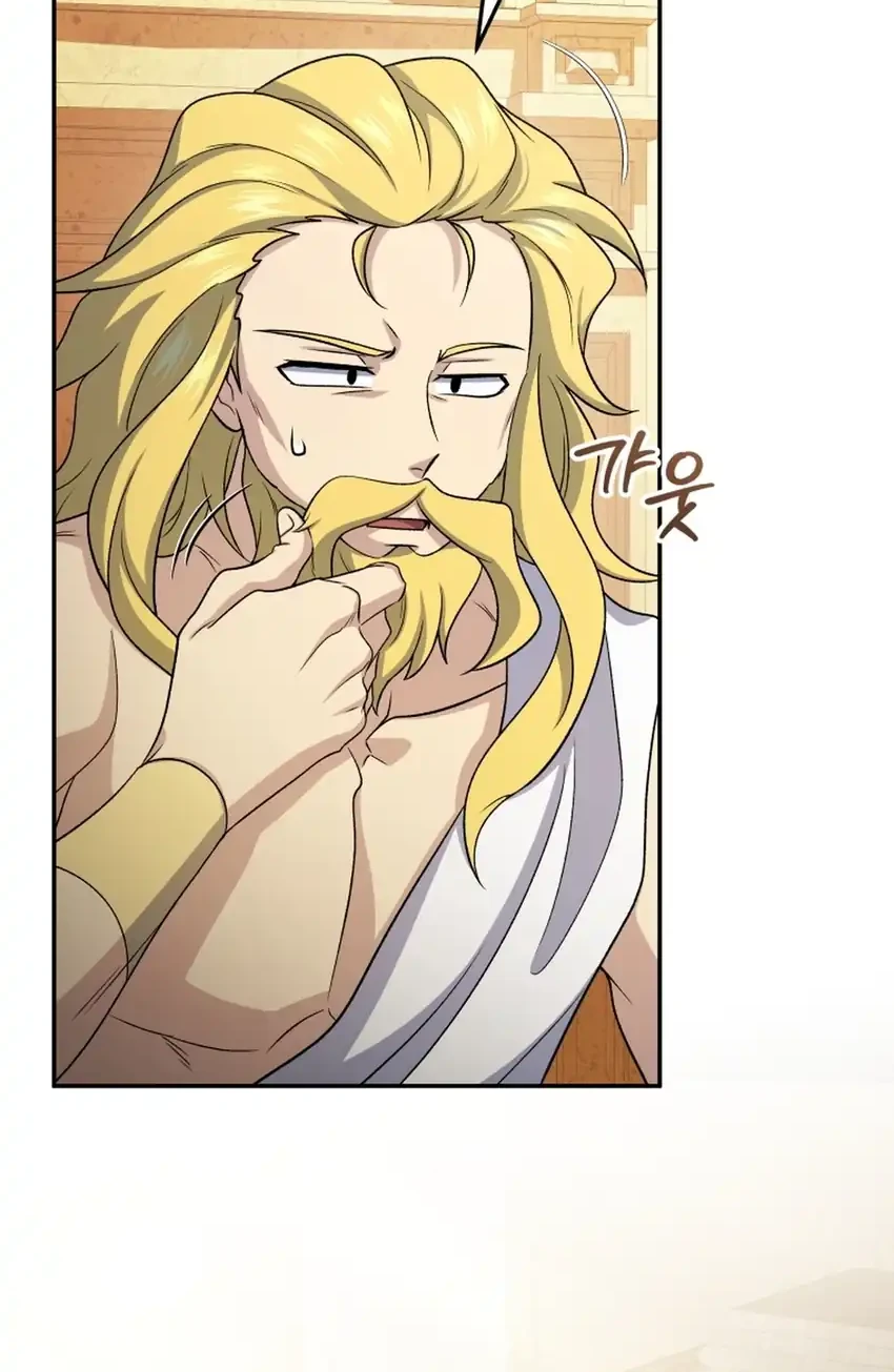 Chapter 84 - halaman 22